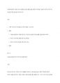 사회보장급여 이용·수급자 발굴에 관한 법률 입법 배경과 목적을 기술하고 복지사각지대 개선을 위한 방안을 제시하시오 1페이지