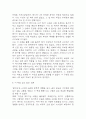 데미안 독후감 - 데미안 줄거리 소개 및 가장 인상깊었던 내용과 나의생각 / 데미안 비평 및 읽고나서 느낀점 8페이지