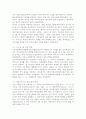 (2025학년도 2학기 중간과제물, 주식회사법, B형) [대법원 2019. 8. 14. 선고 2017다231980 판결]을 목차에 따라 서술하여 제출하시오. 3페이지