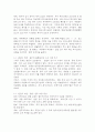 (2025학년도 2학기 중간과제물, 주식회사법, B형) [대법원 2019. 8. 14. 선고 2017다231980 판결]을 목차에 따라 서술하여 제출하시오. 6페이지