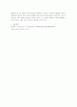 (2025학년도 2학기 중간과제물, 주식회사법, B형) [대법원 2019. 8. 14. 선고 2017다231980 판결]을 목차에 따라 서술하여 제출하시오. 7페이지