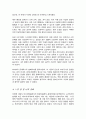 사회복지실천 현장 중 관심있는 분야를 선택하여 홈페이지를 방문하거나 직접 방문하고 방문보고서를 제출하시오 4페이지