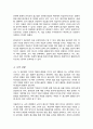 언어교육 접근법 중 발음중심 언어교육 접근법과 총체적 언어교육접근법의 특징을 각각 제시 각 접근법의 장단점 비교 4페이지