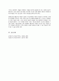 영유아 수학교육과 관련된 행동주의 이론이 교육현장에서 기여하는 점과 보완해야 할 점을 설명하시오 6페이지