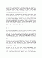 자아효능감은 자신이 특정과제를 성공적으로 완수 할 수 있다는 본인 능력에 대한 신념을 의미한다 자아효능감 검사를 실시하고 이에 대한 신념을 점검 5페이지