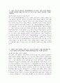 [NH농협손해보험 자기소개서] 2025년 하반기 NH농협손해보험 신규직원 자기소개서 NH농협손해보험 지원동기 NH농협손해보험 신규직원 자소서 NH농협손해보험 자소서 3페이지