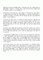 2025 SK하이닉스 Utility 기술(공조 2페이지