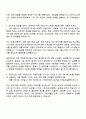 2025 SK하이닉스 [마케팅] 자기소개서 자소서 및 면접질문답변 3페이지