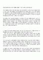 2025 건설근로자공제회 6급(대졸수준)_IT 2페이지