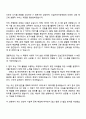 2025 건설근로자공제회 기간제 체험형인턴 IT 본회 자기소개서 자소서 및 면접 2페이지