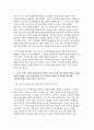 청소년심리 2025학년 2학기 중간과제] 1. 청소년기의 가장 중요한 발달과업은 무엇이라고 생각하는지 한 가지를 선택하여 강의에서 배운 것을 토대로 그 발달과업에 대해 설명하시오. 2. 자신은 위에서 선택한 발달과업과 관련하여 청소년기에 어떤 경험을 하였고, 현재의 나라면 어떻게 그러한 발달과업을 보다 건강하게 성취할 수 있었을까에 관해 수업시간에 배운 7페이지