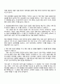 2025 유한양행 약품영업(ETC) 자기소개서와 면접 3페이지