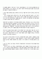 콘텐트리중앙 디자인(2025년 신입직원) 자기소개서와 면접 3페이지