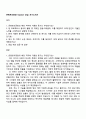 콘텐트리중앙 TA(2025 신입) 자기소개서 1페이지