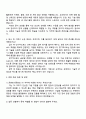 콘텐트리중앙 TA(2025 신입) 자기소개서 3페이지