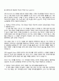 포스코 2025년 하반기 엔지니어 채용(AI모델개발) 자기소개서 지원서 2페이지