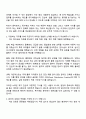 2025 용마로지스 (특수배송) 자기소개서 자소서 및 면접질문 2페이지