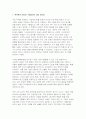 [국제금융론] 2025년 2학기 중간, 3개월 후 수출대금으로 100만 달러를 받을 예정인 수출업자에게 필요한 환헤지 전략을 최소 2개 이상 기술하고 전략에 대해 상세히 설명하시오 (국제금융론 중간과제) 3페이지
