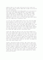 [사회복지와문화다양성] 2025년 2학기 중간, 1-6강 중 사회복지와 문화다양성 강의 중 인상 깊었던 강의 3개를 선정하고, 이를 정리한 후 그 내용을 쓰시오 차별적 배제모형, 동화주의 모형, 다문화주의 모형을 각각 간단히 정의하고, 당신이 가장 지지하는 문화다양성 접근 모형을 선택하여 그 이유를 사회복지적 관점에서 논하시오 6페이지