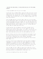 (지역사회영양학 2025년 2학기 중간과제물, 2024년 지역사회 건강통계 자료를 활용 영양 관련 지표 3개를 선정하고, 각 지표를 선택한 이유와 본인 거주 지역의 현황을 서술하시오 본인 거주 지역의 보건소 홈페이지를 통해 2024년 이후 시행된 영양 관련 사업 1개를 확인하고, 해당 사업의 목적의의 기대 효과를 정리하시오 1번에서 선정한 3개 지표 3페이지