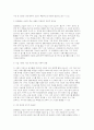 (지역사회영양학 2025년 2학기 중간과제물, 2024년 지역사회 건강통계 자료를 활용 영양 관련 지표 3개를 선정하고, 각 지표를 선택한 이유와 본인 거주 지역의 현황을 서술하시오 본인 거주 지역의 보건소 홈페이지를 통해 2024년 이후 시행된 영양 관련 사업 1개를 확인하고, 해당 사업의 목적의의 기대 효과를 정리하시오 1번에서 선정한 3개 지표 10페이지