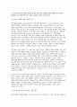 평생교육경영론 2025] 1. 기존에 알고 있던 경영의 개념과 본 과목 학습 이후 경영의 개념은 어떻게 다른가(혹은 달라졌는가)? 동일하다면 어떤 내용이 동일한것인가? 2. 자신이 4년 후 평생교육단체(혹은 기관)를 설립하여 운영한다는 가정 하에, 단체(기관)명 설립목적 및 필요성, 중심교육사업의 내용, 운영방식 등 3페이지