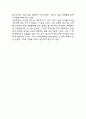 노인과 바다 독후감 - 노인과 바다 줄거리 소개 및 가장 인상깊었던 내용과 나의생각 / 노인과 바다 비평 및 읽고나서 느낀점 13페이지