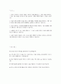 지역농협 자소서 - 2025년 하반기 지역농협 일반관리직 자기소개서 지역농협 자기소개서 지역농협 일반관리직 자소서 전국 농·축협 신규직원 채용 자기소개서 2페이지