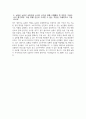지역농협 자소서 - 2025년 하반기 지역농협 일반관리직 자기소개서 지역농협 자기소개서 지역농협 일반관리직 자소서 전국 농·축협 신규직원 채용 자기소개서 5페이지