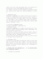 (2025학년도 2학기 중간과제물, 세법, 공통형) (1) 납세의무의 확정(신고납부방식과 부과고지방식)을 설명하고, 각각의 방식이 조세법률관계의 법적 성질(권력관계설과 채무관계설) 중 어떤 것과 관련이 있는지 논하시오. (2) 국세기본법 규정과 로담코 판결(대법원 2019. 1. 19. 선고 2008두8499 판결)을 기초로 실질과세원칙을 설명하시오. (3) 민법상 증여와 세법상 증여 개념을 비교하고, 차용개념과 고유개념을 설명하시오. 4페이지