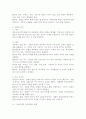 (2025학년도 2학기 중간과제물, 세법, 공통형) (1) 납세의무의 확정(신고납부방식과 부과고지방식)을 설명하고, 각각의 방식이 조세법률관계의 법적 성질(권력관계설과 채무관계설) 중 어떤 것과 관련이 있는지 논하시오. (2) 국세기본법 규정과 로담코 판결(대법원 2019. 1. 19. 선고 2008두8499 판결)을 기초로 실질과세원칙을 설명하시오. (3) 민법상 증여와 세법상 증여 개념을 비교하고, 차용개념과 고유개념을 설명하시오. 8페이지