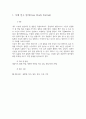성인간호학 정형외과 골절(경골비골) 케이스[Fracture of lower end of tibia with fracture of fibula] 2페이지
