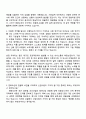2025 한화오션 기본설계직 자소서와 면접 2페이지