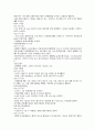 성인간호학실습 정형외과 총정리본/사전학습[검사,수술,재활,보조기,질환,간호] 8페이지