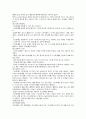 성인간호학실습 정형외과 총정리본/사전학습[검사,수술,재활,보조기,질환,간호] 11페이지