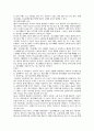 성인간호학실습 정형외과 총정리본/사전학습[검사,수술,재활,보조기,질환,간호] 12페이지
