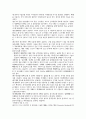 성인간호학실습 정형외과 총정리본/사전학습[검사,수술,재활,보조기,질환,간호] 13페이지