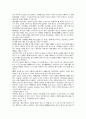 성인간호학실습 정형외과 총정리본/사전학습[검사,수술,재활,보조기,질환,간호] 14페이지