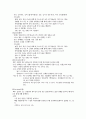 성인간호학실습 정형외과 총정리본/사전학습[검사,수술,재활,보조기,질환,간호] 20페이지