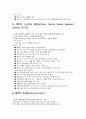 성인간호학실습 정형외과 총정리본/사전학습[검사,수술,재활,보조기,질환,간호] 38페이지