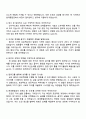 현대종합금속 2025년 하반기 신입사원 자기소개서 지원서와 면접자료 4페이지
