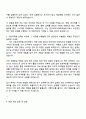 2025 한국타이어앤테크놀로지 (R&D)양산 설계 자기소개서 자소서 및 면접질문 3페이지
