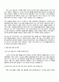한국타이어앤테크놀로지 [R&D] 재료_Cord 개발 연구 자기소개서 3페이지