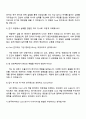 한국타이어앤테크놀로지 [R&D] 재료_Cord 개발 연구 자기소개서 4페이지