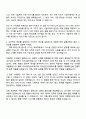 한국타이어앤테크놀로지 [R&D] 연구_NVH 성능 연구(2025년 하반기 Proactive Leaders) 자기소개서 지원서 2페이지