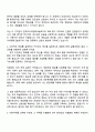 2025 한국타이어앤테크놀로지 [R&D] 재료 평가 자기소개서 자소서 및 면접질문답변 2페이지