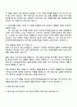 2025 한국타이어앤테크놀로지 (Engineering) 제조기술_기계 자기소개서 자소서 및 면접질문 3페이지