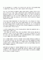 2025 한국타이어앤테크놀로지 [Engineering] 생산기술_기계 자기소개서 2페이지