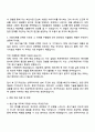 2025 한국타이어앤테크놀로지 [Engineering] 생산기술_기계 자기소개서 3페이지