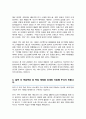 UNIST울산과학기술원 유니스트 편입학 공과대학 신소재공학과 학업계획서 자기소개서 3페이지